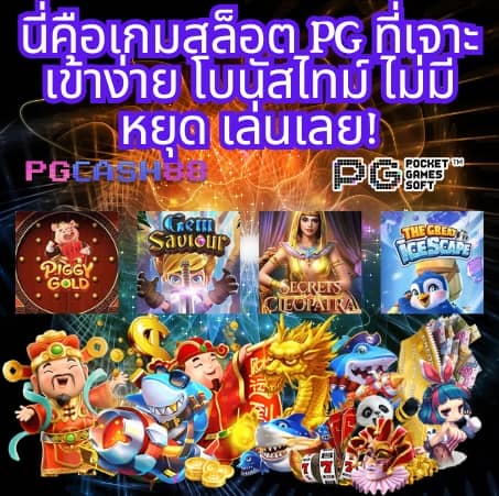 คะแนนฟุตบอล