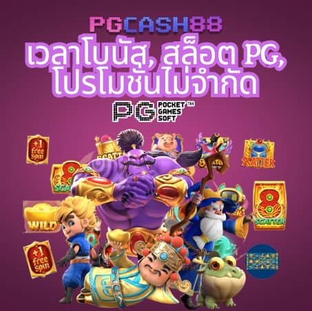 คะแนนฟุตบอล