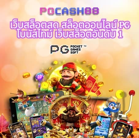 คะแนนฟุตบอล