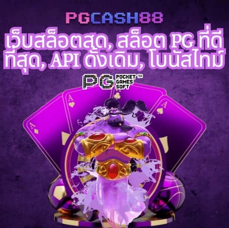 คะแนนฟุตบอล