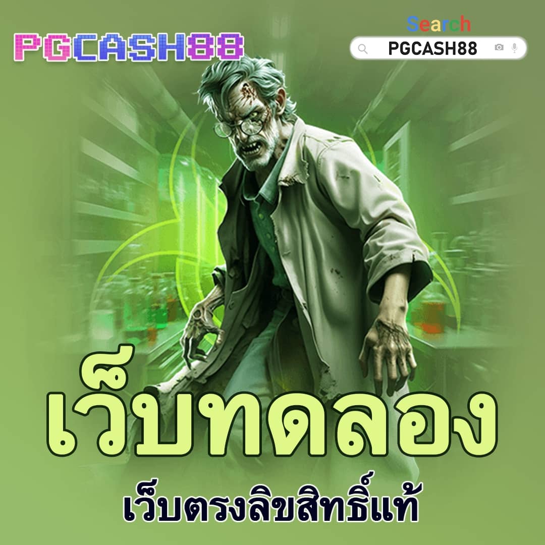 คะแนนฟุตบอล