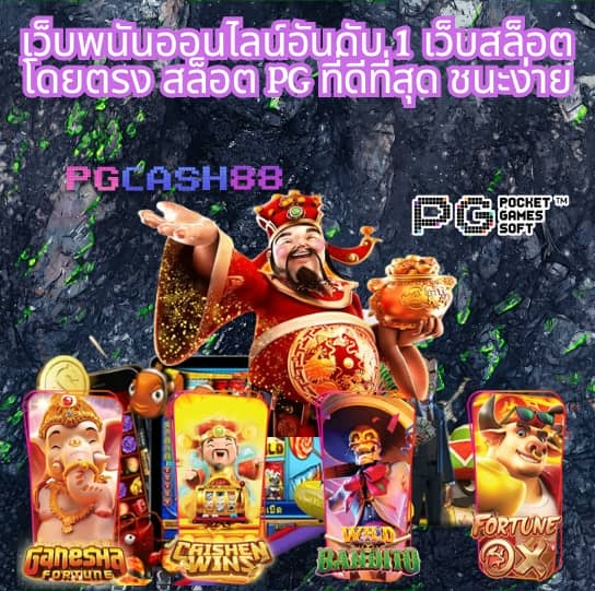 คะแนนฟุตบอล