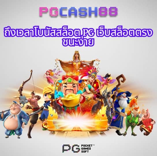 คะแนนฟุตบอล